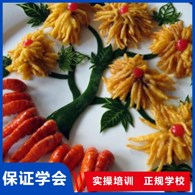 较好的烹饪学校是哪家|虎振厨师技校怎么样