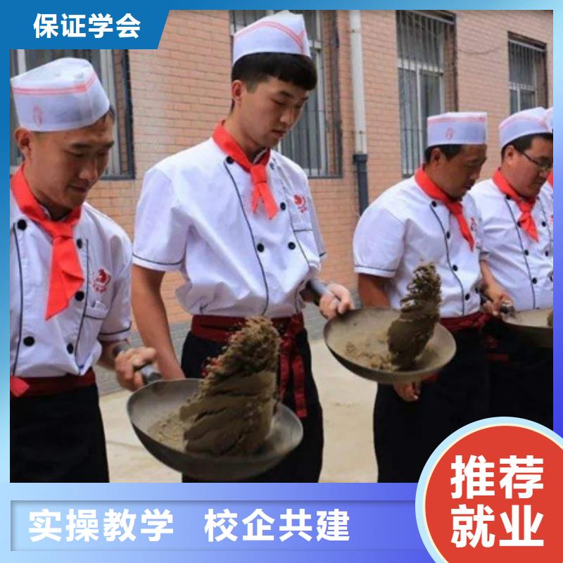 清苑有哪些好的厨师烹饪学校学烹饪应该去哪个技校