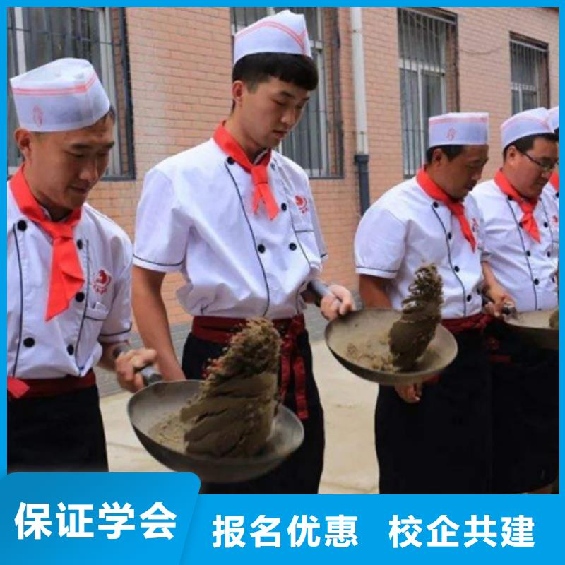 晋州哪里有学厨师烹饪的技校厨师烹饪短期培训技校