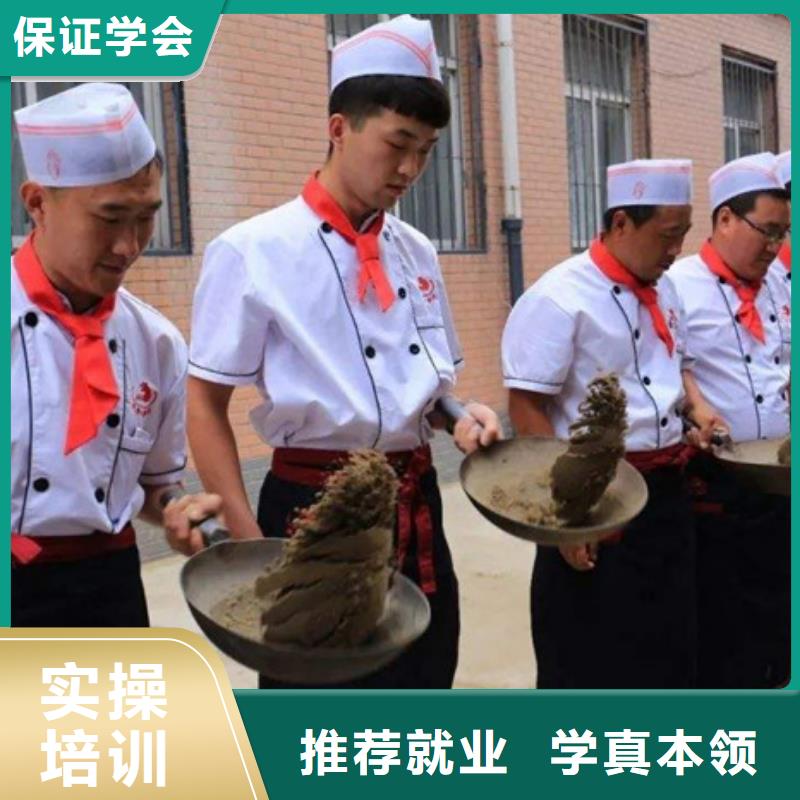 广宗厨师烹饪技校招生简章最有实力的厨师烹饪学校