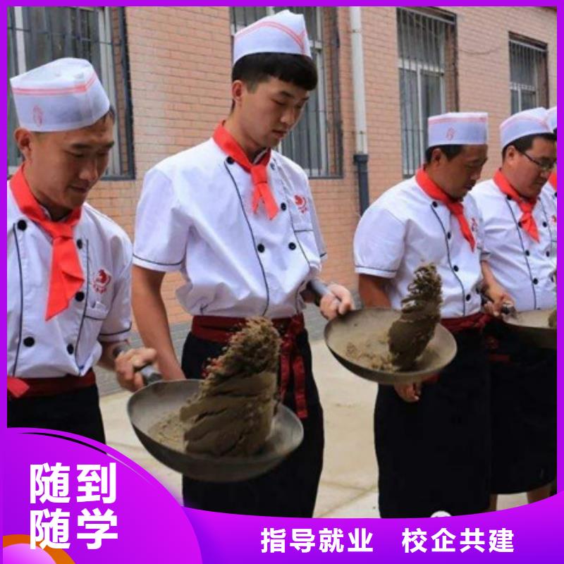 肃宁学厨师烹饪一般都去哪里厨师烹饪培训学校排名