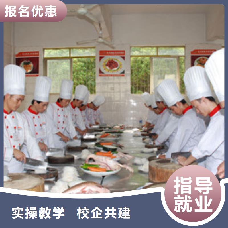 永清厨师技校烹饪学校学烹饪炒菜的技校有哪些