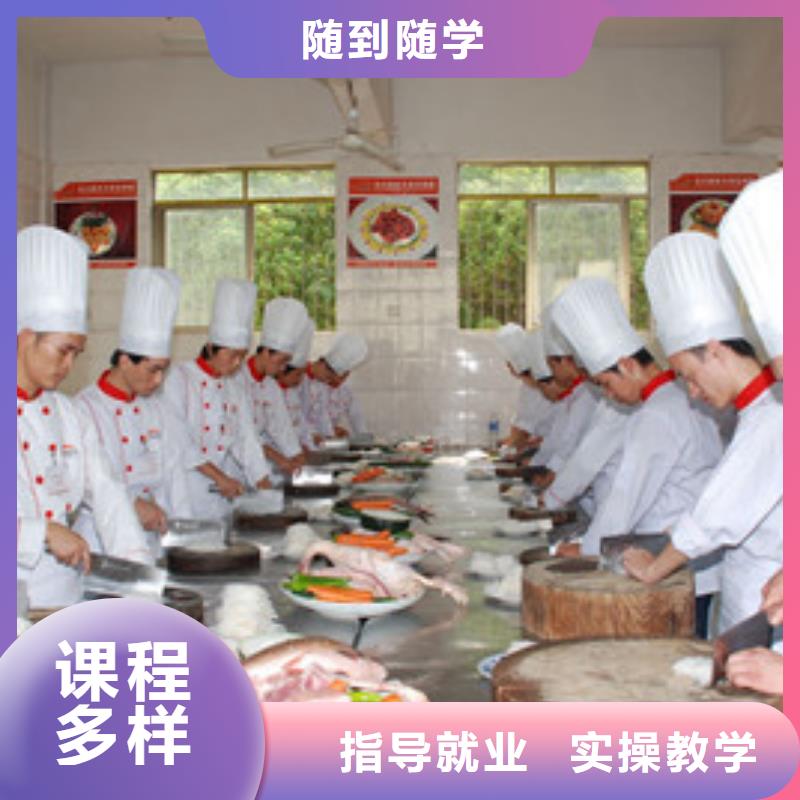 厨师烹饪短期培训班厨师烹饪技校排行榜