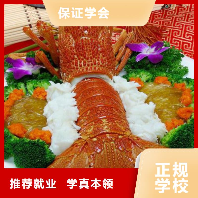 廚師烹飪短期培訓(xùn)技校|天天動(dòng)手上灶的廚師學(xué)校|虎振廚師學(xué)校口碑好