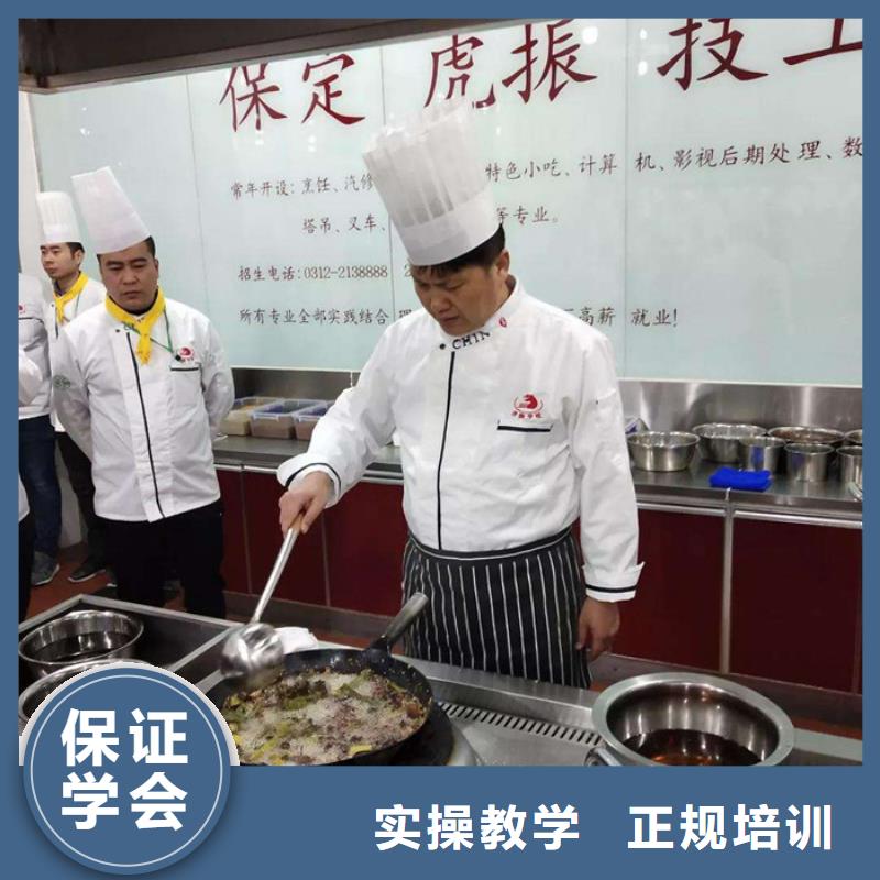 饶阳厨师学校烹饪技校哪家好能学真技术的厨师技校