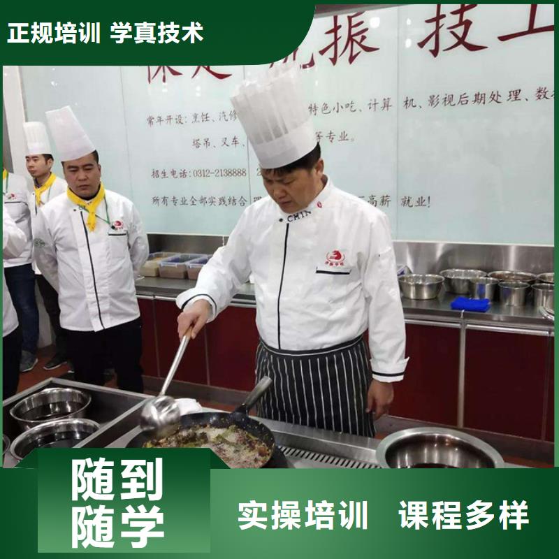 不学文化课的烹饪学校哪个技校有厨师烹饪专业