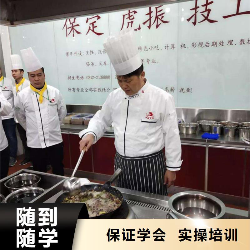 排名前十的厨师烹饪技校不需要文化的技术行业