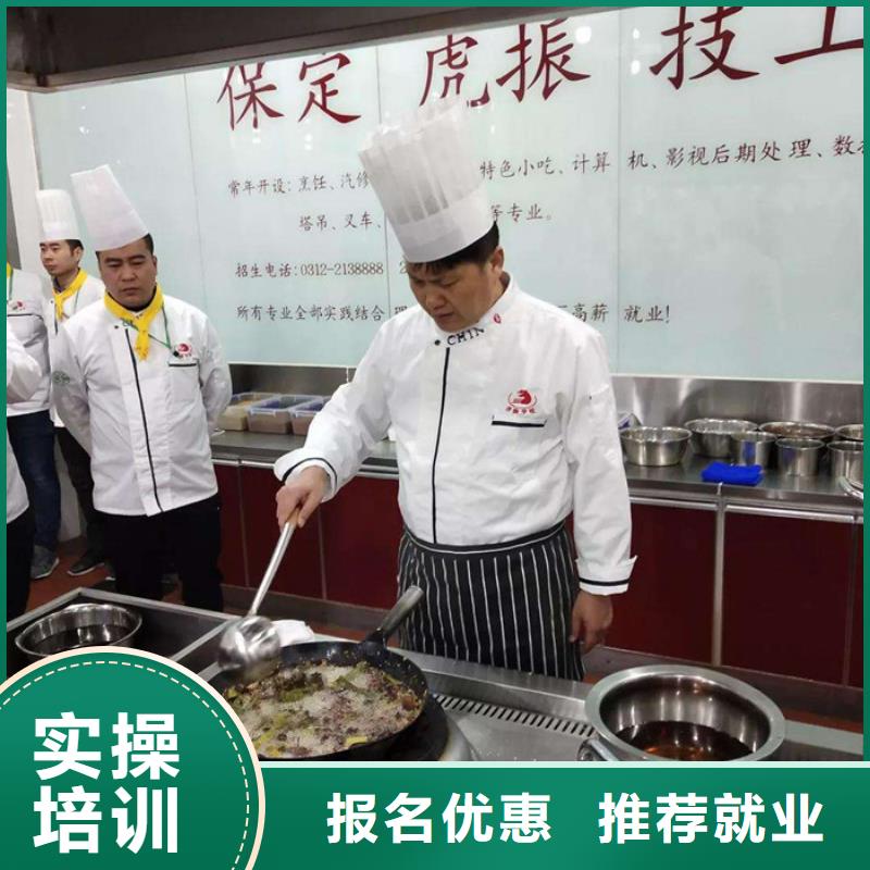 文安厨师学校烹饪技校哪家好正规的厨师烹饪学校