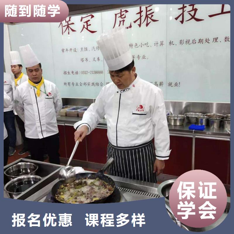 滦平能学厨师烹饪的地方在哪专业培训厨师烹饪的学校