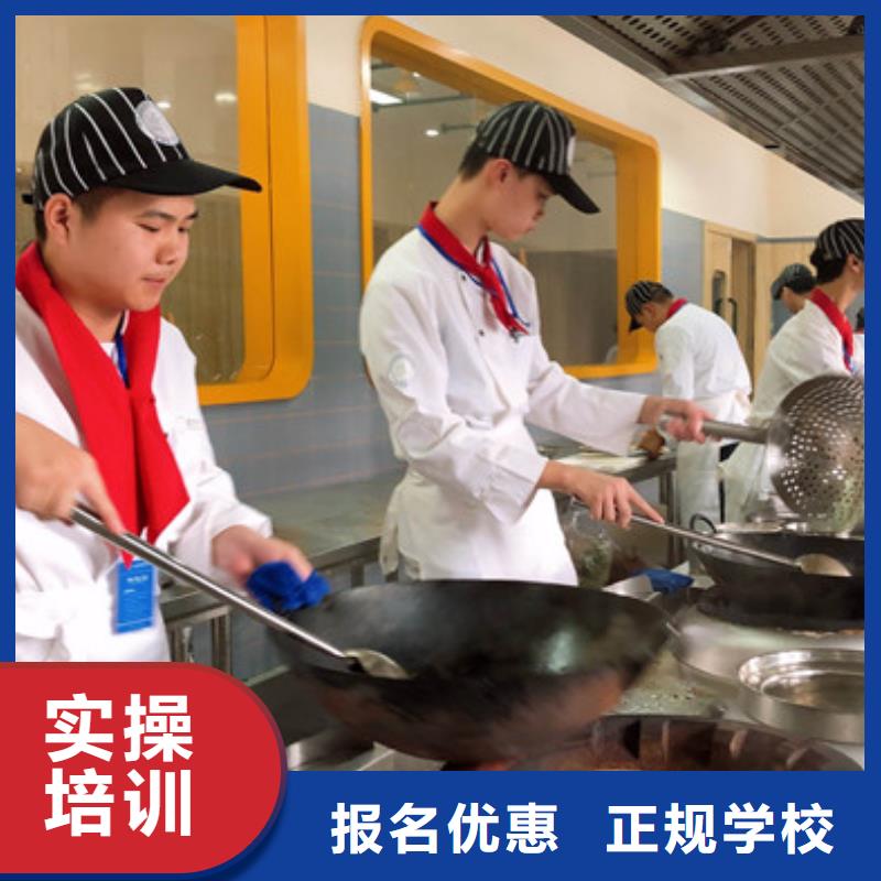 枣强口碑好的厨师烹饪学校学厨师一年学费多少钱