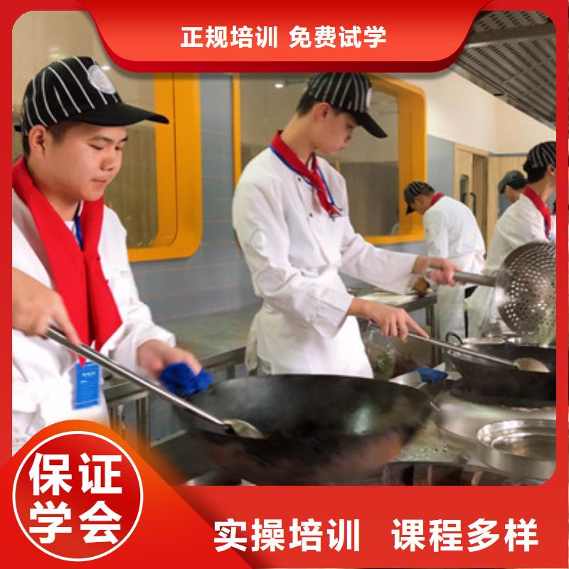 虎振厨师中等专业学校厨师烹饪学校招生电话