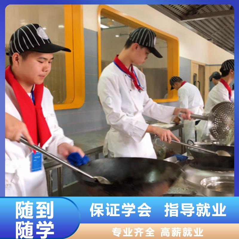 迁安厨师烹饪技校招生简章烹饪技校哪家好学费多少