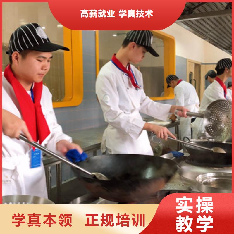 虎振厨师学校口碑好专业学厨师烹饪的技校