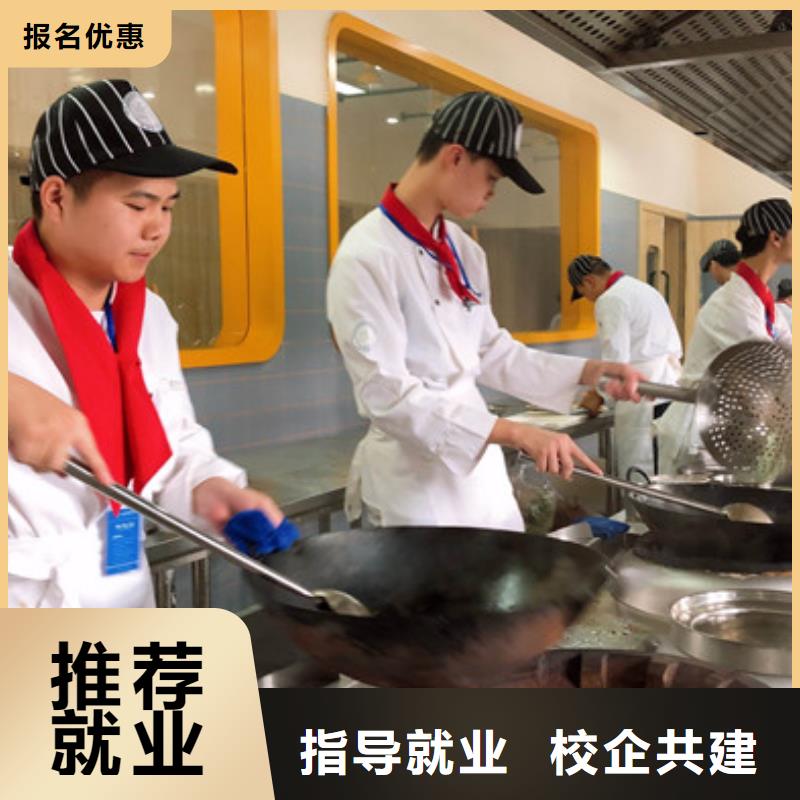 虎振厨师专修学校能学真技术的厨师学校