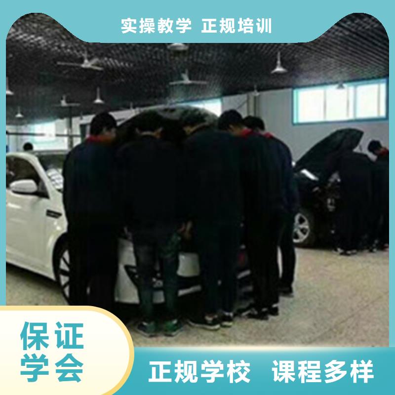 臨城天天實訓的汽車修理學校學修車汽修的學校哪家好