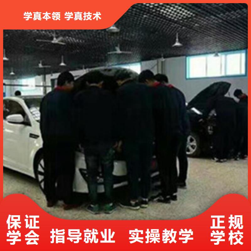 哪里有學汽車維修的地方|汽車維修學校報名地址|