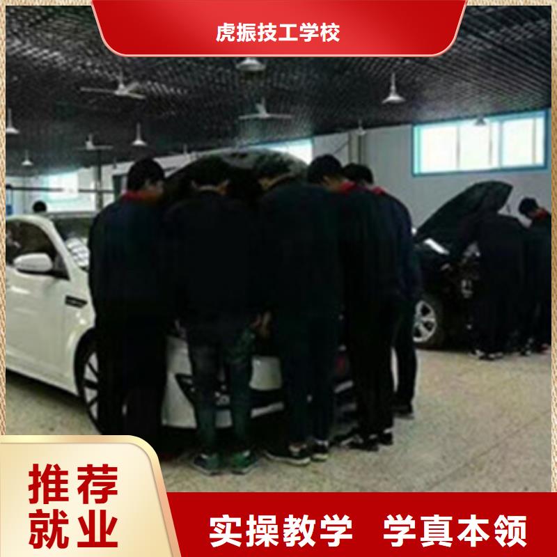 不學文化課汽修修車學校汽車修理技校哪家好