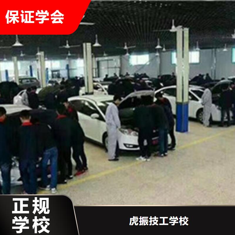 口碑好點的汽車修理學校學汽車維修一年學費多少