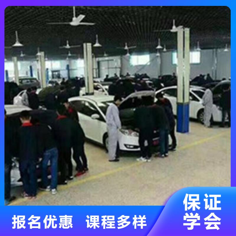 復興頂級汽車維修學校有哪些汽修汽車維修學校哪家好