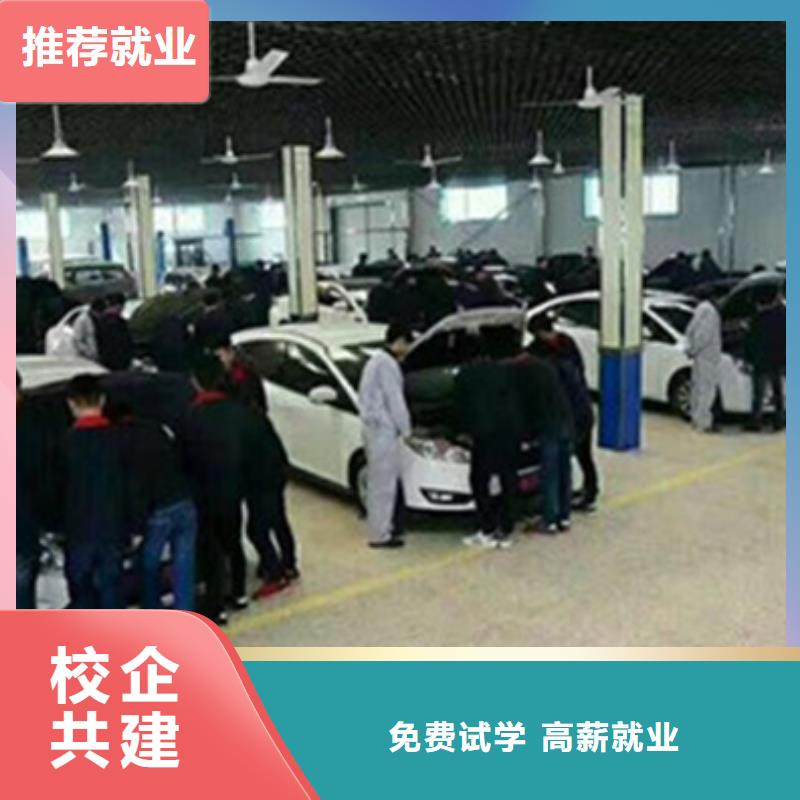 專業學汽車電工的學校學汽車修理的技校哪家好