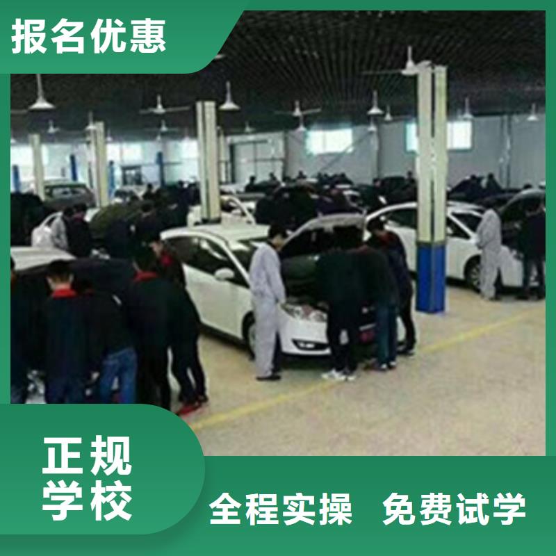 學汽車維修的學校有哪些學汽車修理的技校哪家好