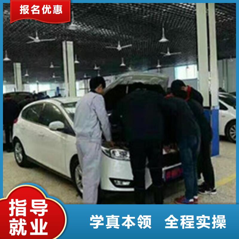 威縣天天動手的汽車維修學校不學文化課汽車維修學校