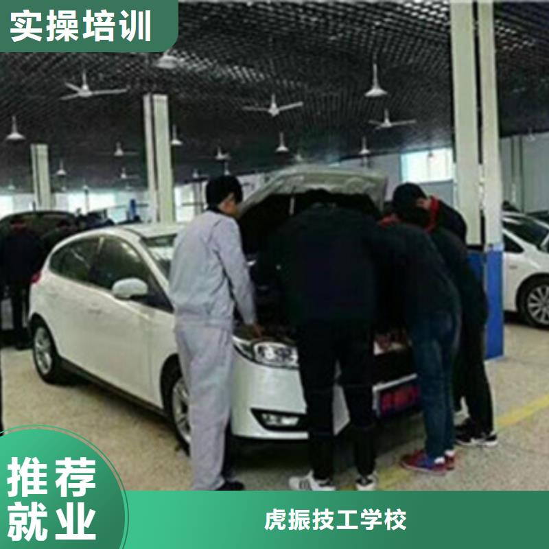 雄縣天天動手的汽車維修學校學汽車維修去哪里報名啊