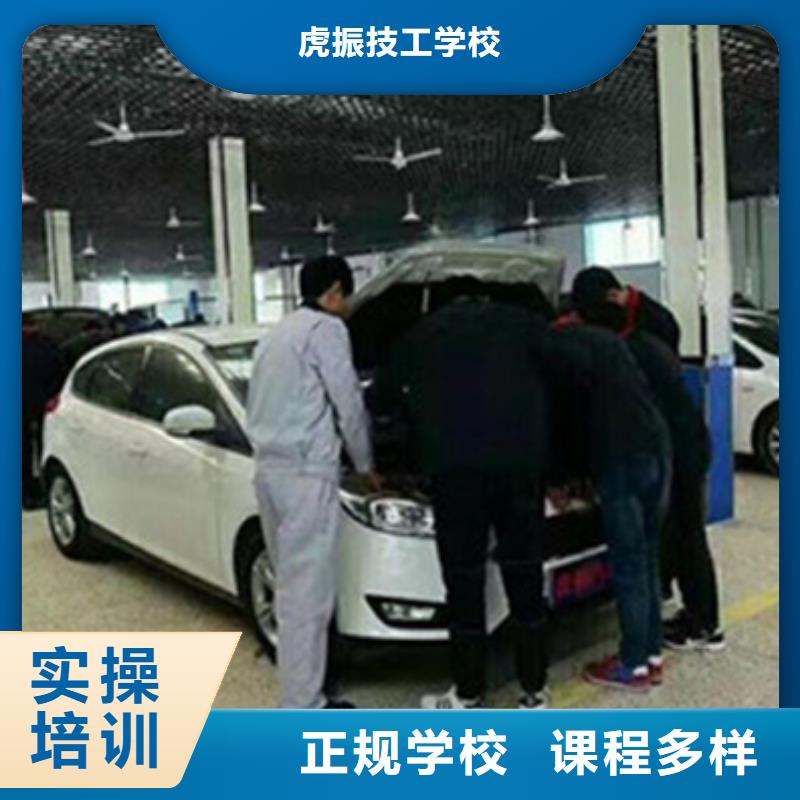 淶水教學最好的汽修修車學校只學技術的汽車修理技校