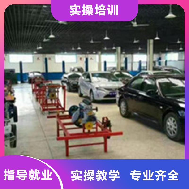 專業(yè)學(xué)汽修的學(xué)校是哪家附近的汽車電工電路技校