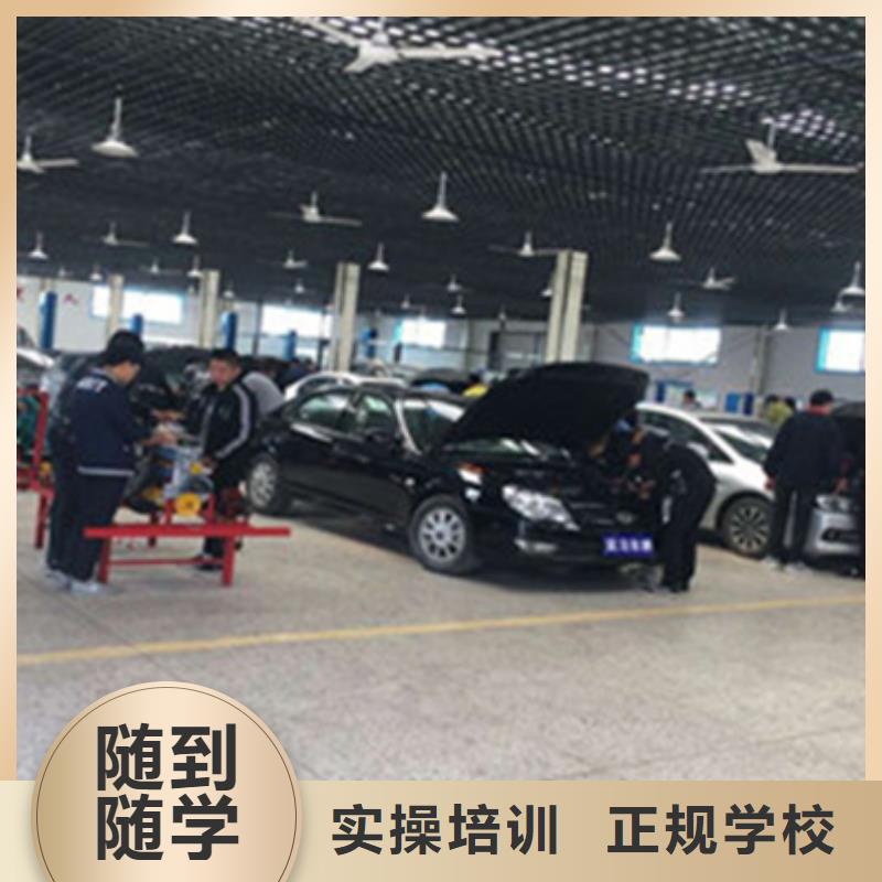 廣平汽車修理學(xué)校排行榜學(xué)汽車電工的技校哪家好