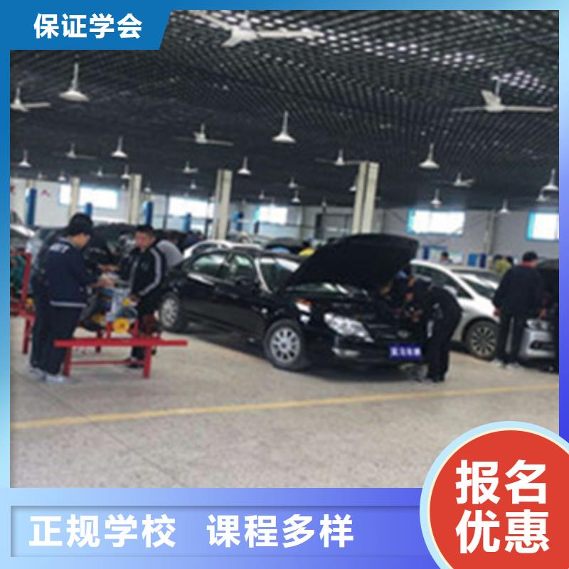 學汽車維修去哪里報名啊能學汽修學修車的地方