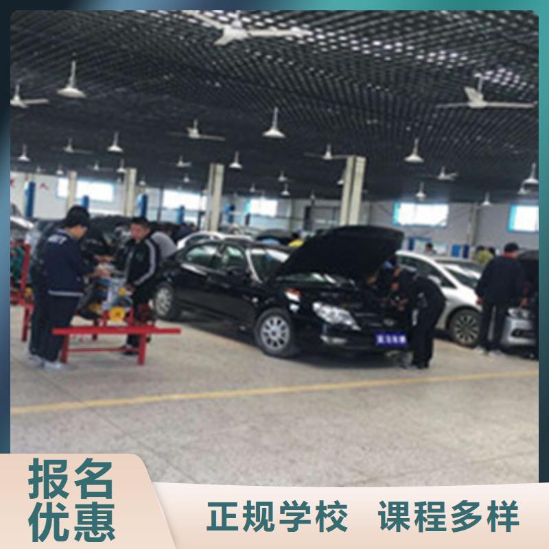 只學技術的汽修修車學校汽車修理學校哪家好