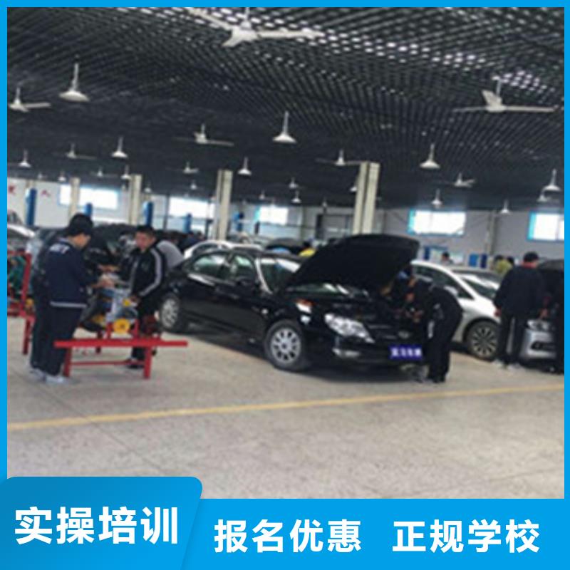 汽修培訓,新能源汽車培訓保證學會