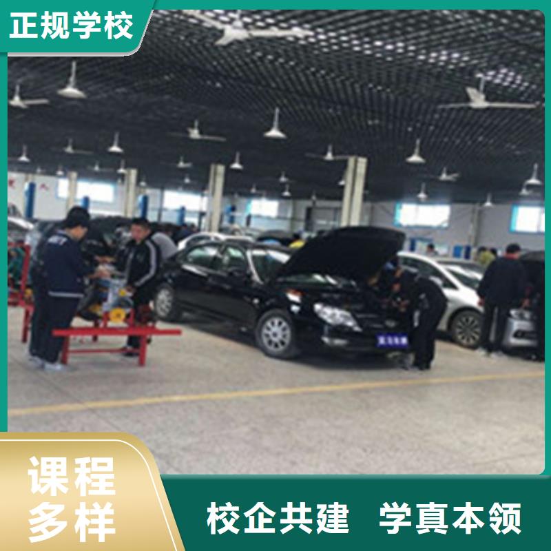 去哪里學汽車修理比較好汽車修理學校哪家好