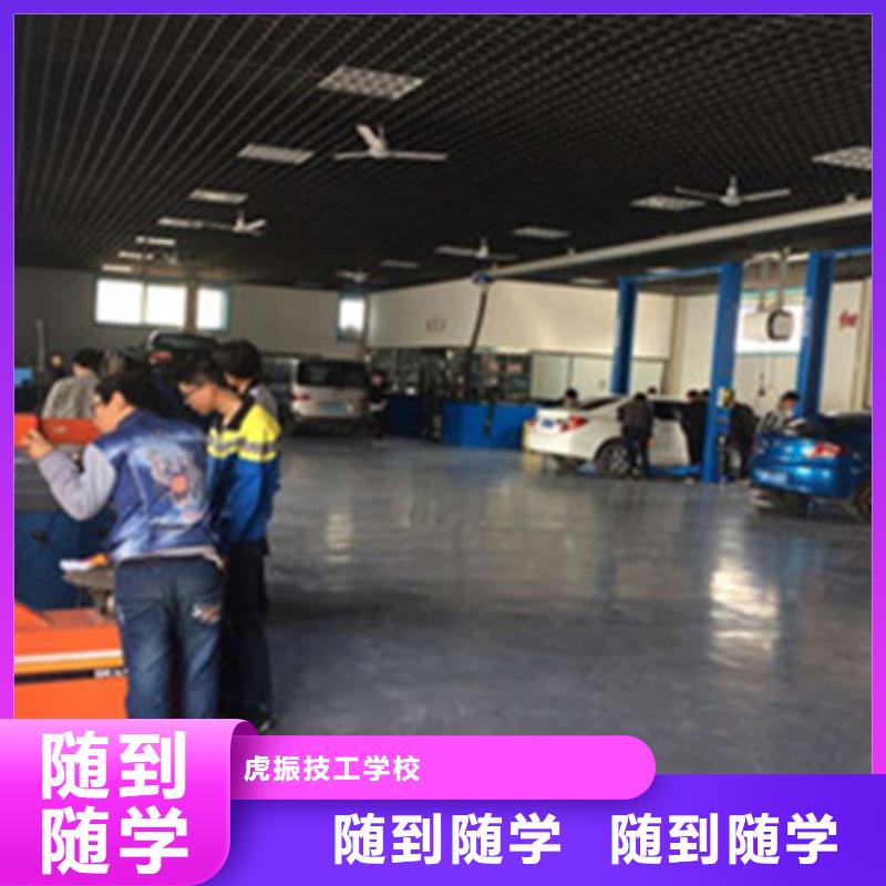 能學(xué)汽車電工電路的學(xué)校汽車維修技校哪家好