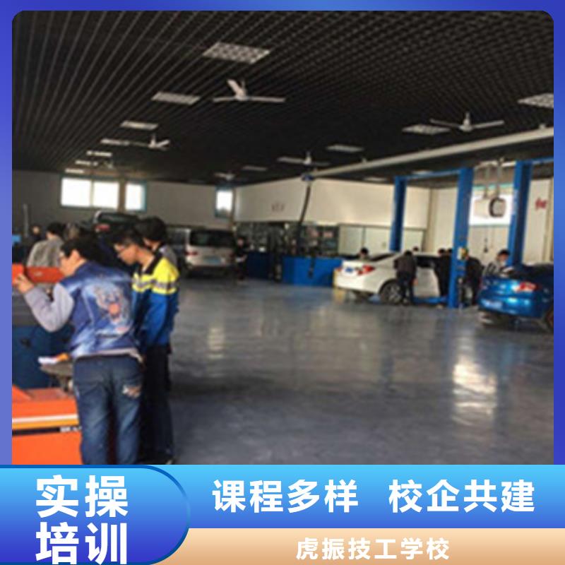 贊皇怎么選汽車修理學校哪里有學汽車修理的地方