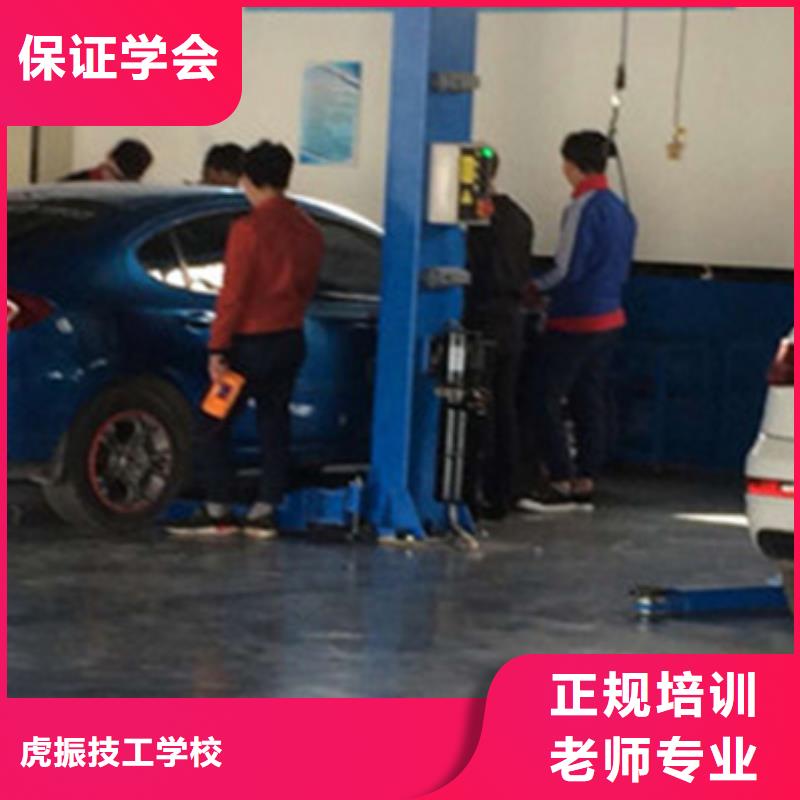 南宮頂級汽車維修學校有哪些專業學汽車修理的學校