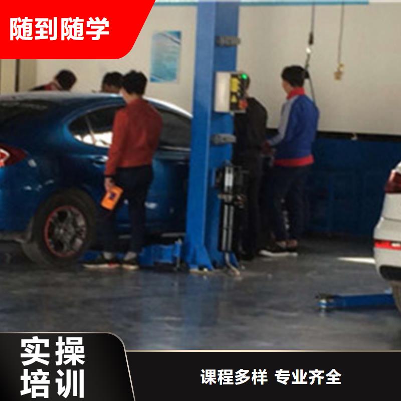 學汽修學修車的學校在哪學汽車電工的技校哪家好