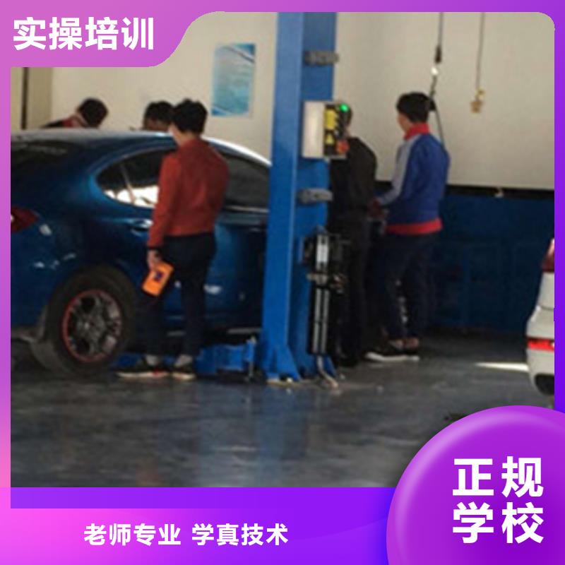 沽源學新能源汽修上什么學校學汽車修理的技校哪家好