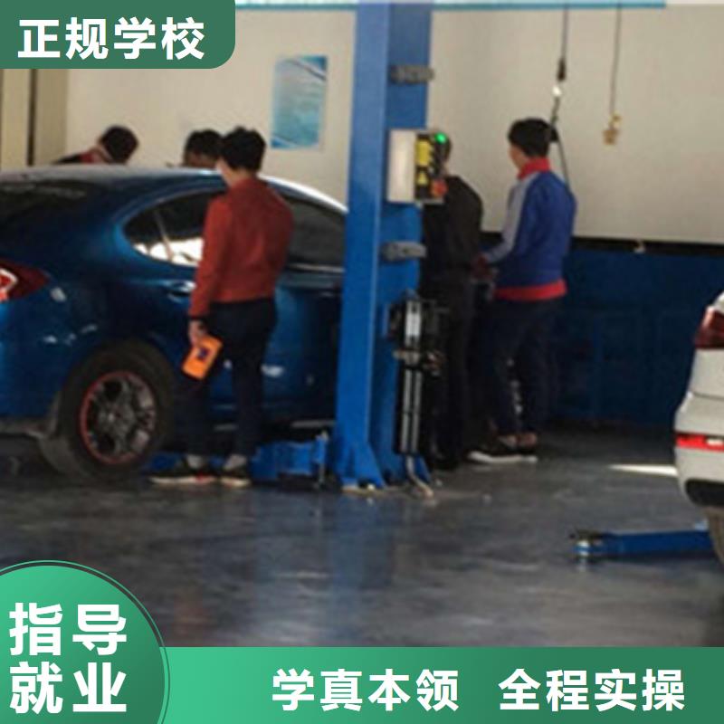 深州實訓為主的汽車修理學校只學技術的汽車修理技校