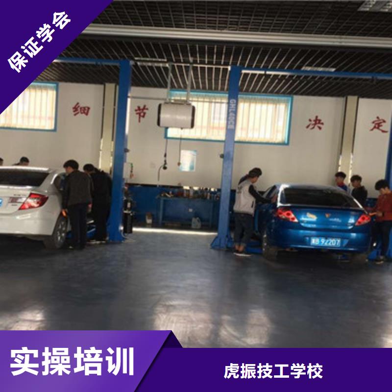 鹿泉學(xué)汽車(chē)修理上什么技校好周邊的汽車(chē)電工電路技校