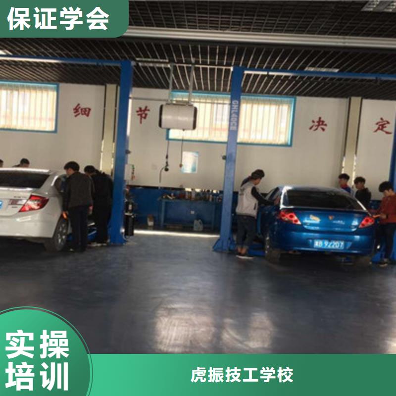 饒陽汽車維修學校報名地址口碑好點的汽車維修學校