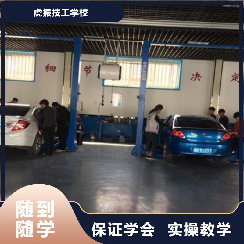 南宮排名前十的汽車修理學校附近汽車維修學校哪家好