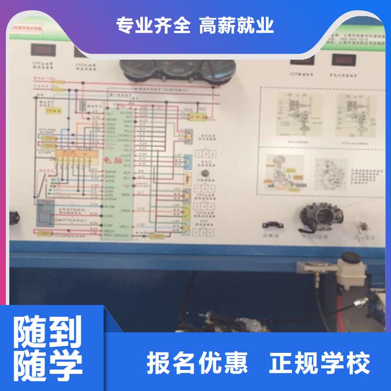 靈壽學真技術的修車汽修學校汽修汽車維修技校哪家好