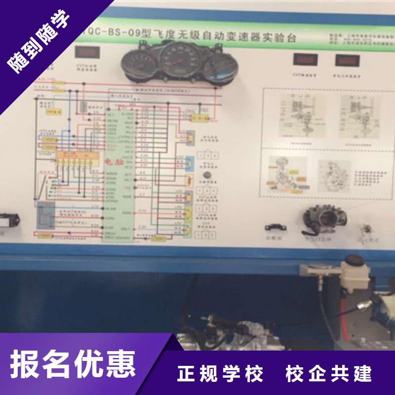 只學技術的修車汽修技校學汽車維修的技校哪家好