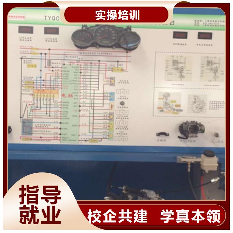 順平汽車維修技校大全去哪里學汽車維修比較好