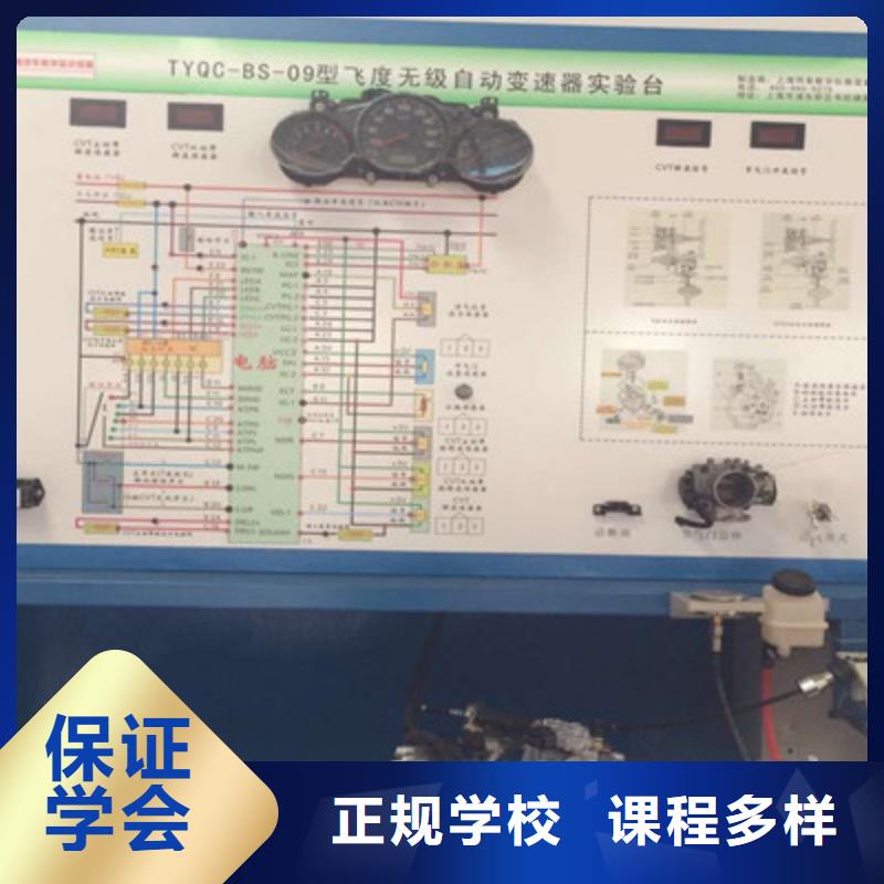 井陘汽車維修技校大全哪有學(xué)汽車電路的地方