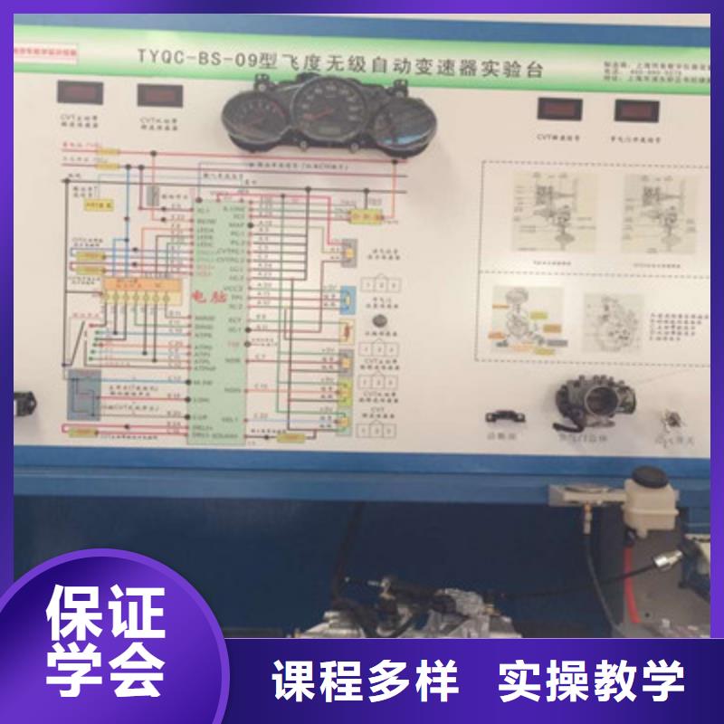 去哪學(xué)新能源汽修比較好學(xué)汽車電路的學(xué)校哪家好