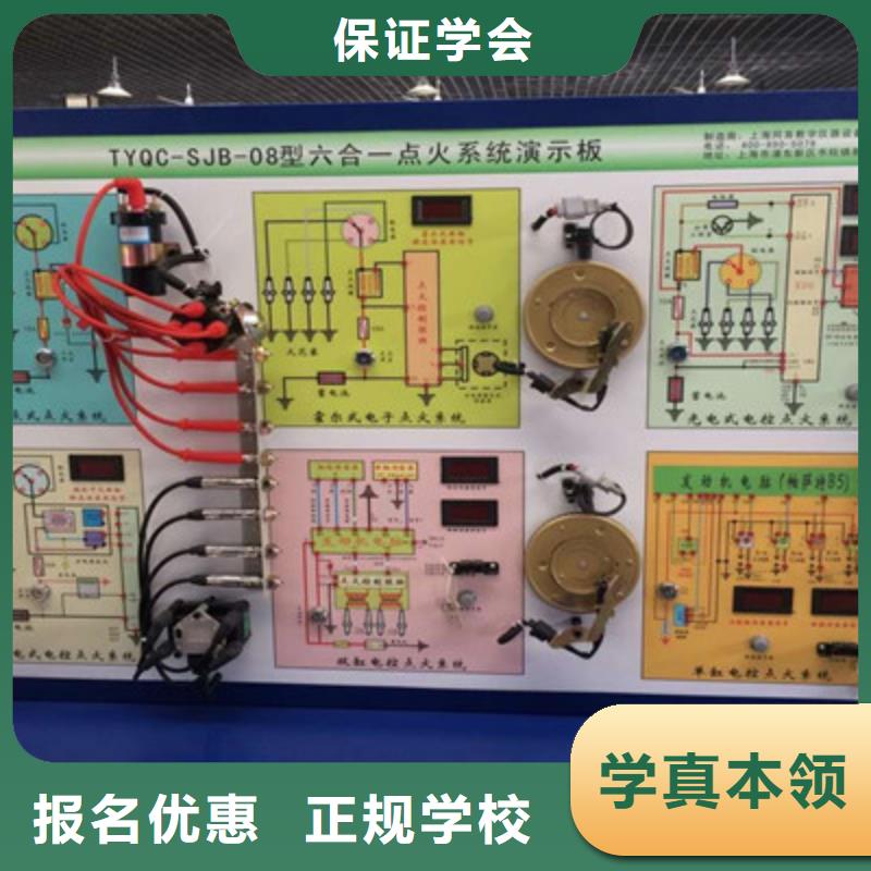 汽修培訓手把焊氣保焊培訓學校正規培訓