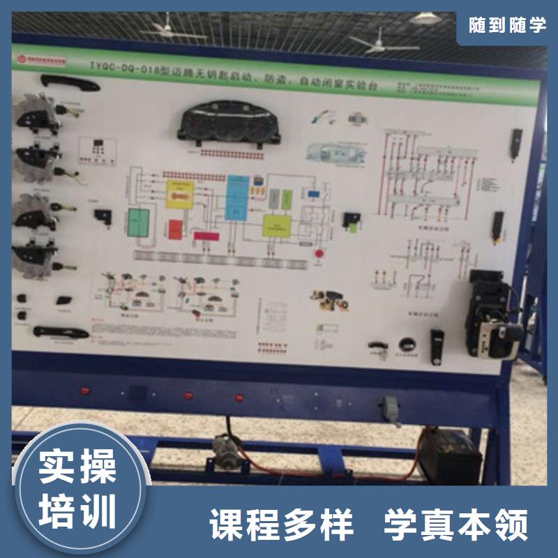 武邑最有實力的汽車修理學校能學汽車電工電路的學校